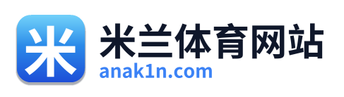 米兰体育网站